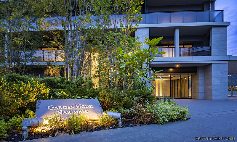 物件のポイント