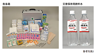 シティタワー東京田町 防災備品
