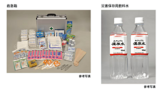 CITY TOWER THE RAINBOW 防災備品