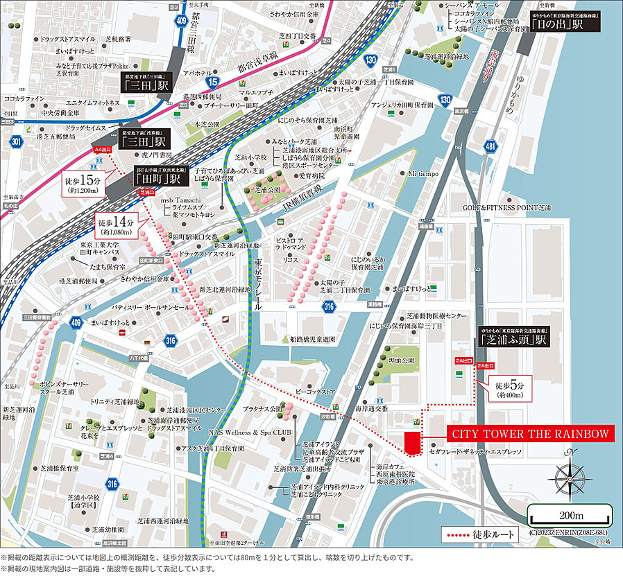 CITY TOWER THE RAINBOW：案内図