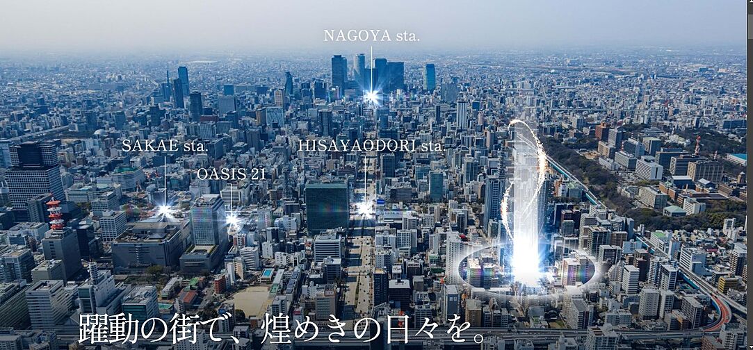 シティタワー泉一丁目 その他