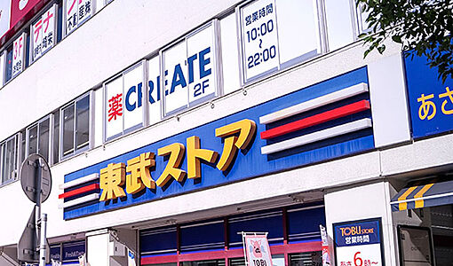 物件のポイント