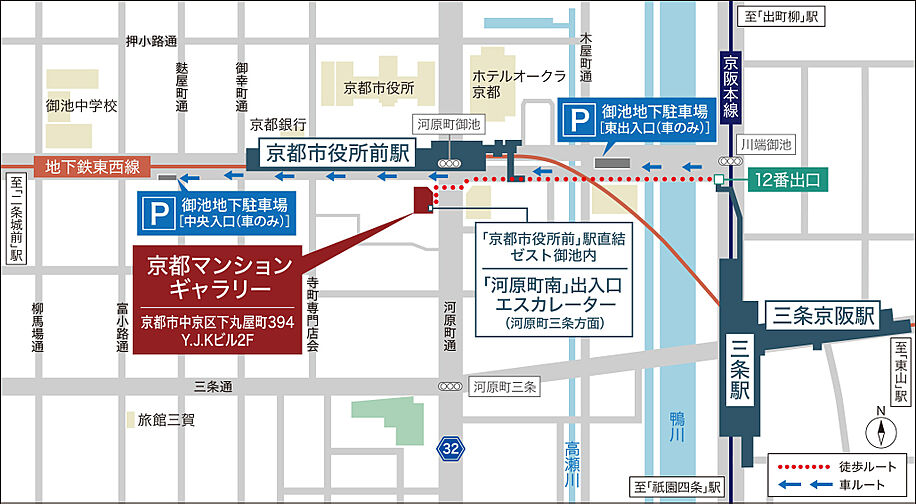 シティハウス京都二条城　南邸 モデルルーム案内図