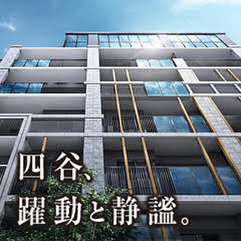 シティハウス四谷坂町 東京都新宿区四谷坂町23 5他曙橋駅の新築マンション 物件番号 の物件詳細 ニフティ不動産