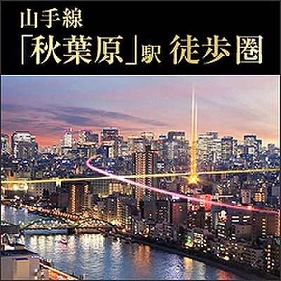 シティハウス浅草橋ステーションコート