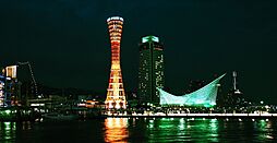 ベイシティタワーズ神戸 EAST