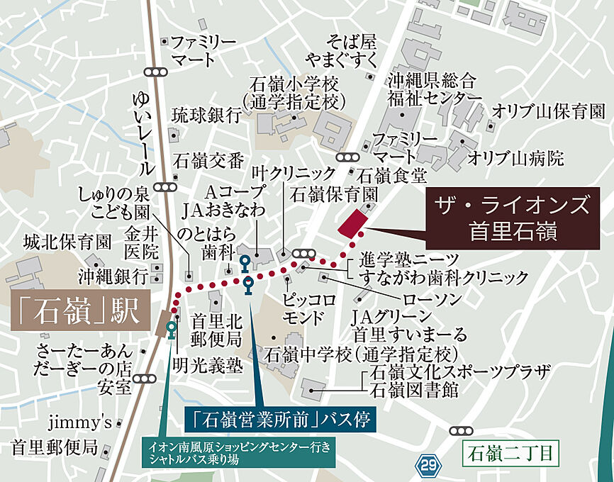 現地案内図