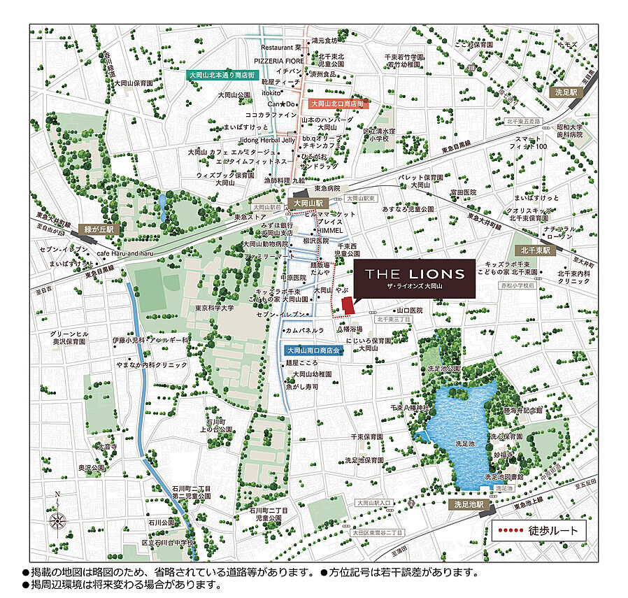 ザ・ライオンズ大岡山：案内図