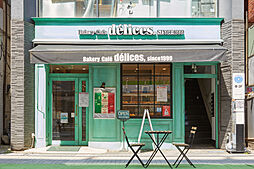 [周辺環境画像] bakery cafe delices(デリス）
約490m（徒歩7分）
