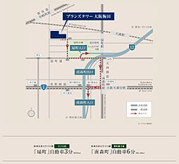ブランズタワー大阪梅田 アクセス図
