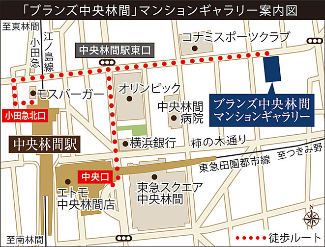 ブランズ中央林間 モデルルーム案内図