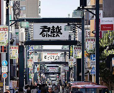 物件のポイント