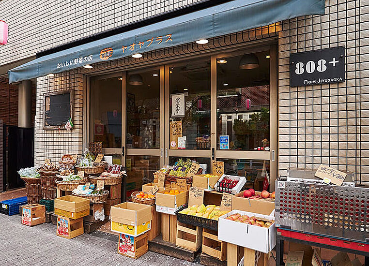 物件のポイント