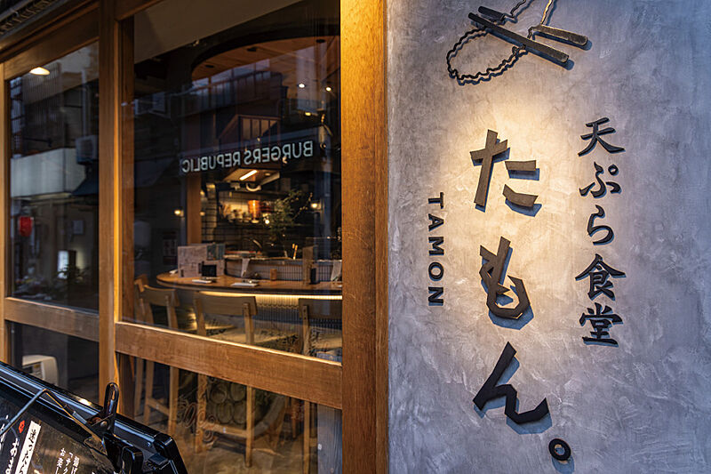 物件のポイント