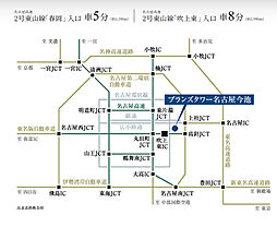 ブランズタワー名古屋今池 アクセス図
