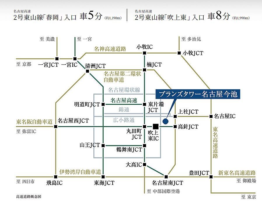 ブランズタワー名古屋今池：交通図