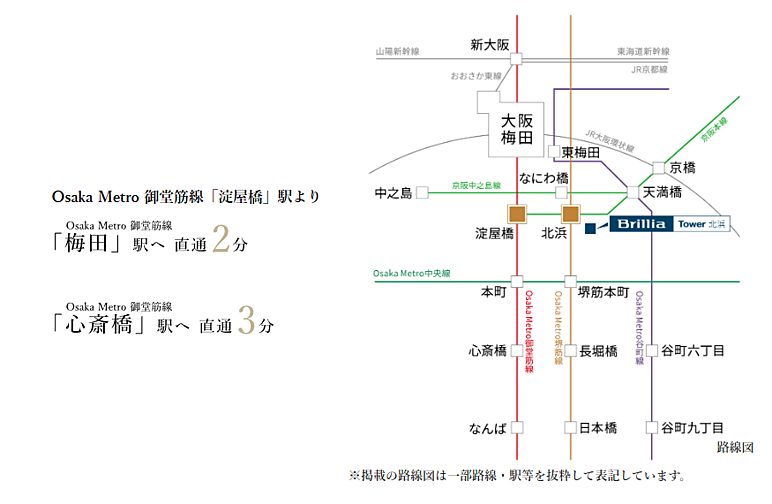 Brillia Tower 北浜 アクセス図