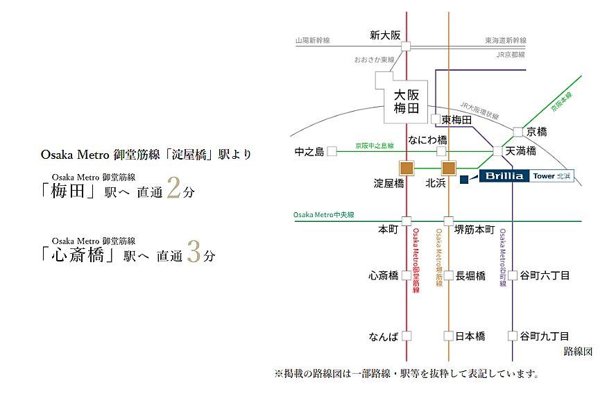 Brillia Tower 北浜：交通図