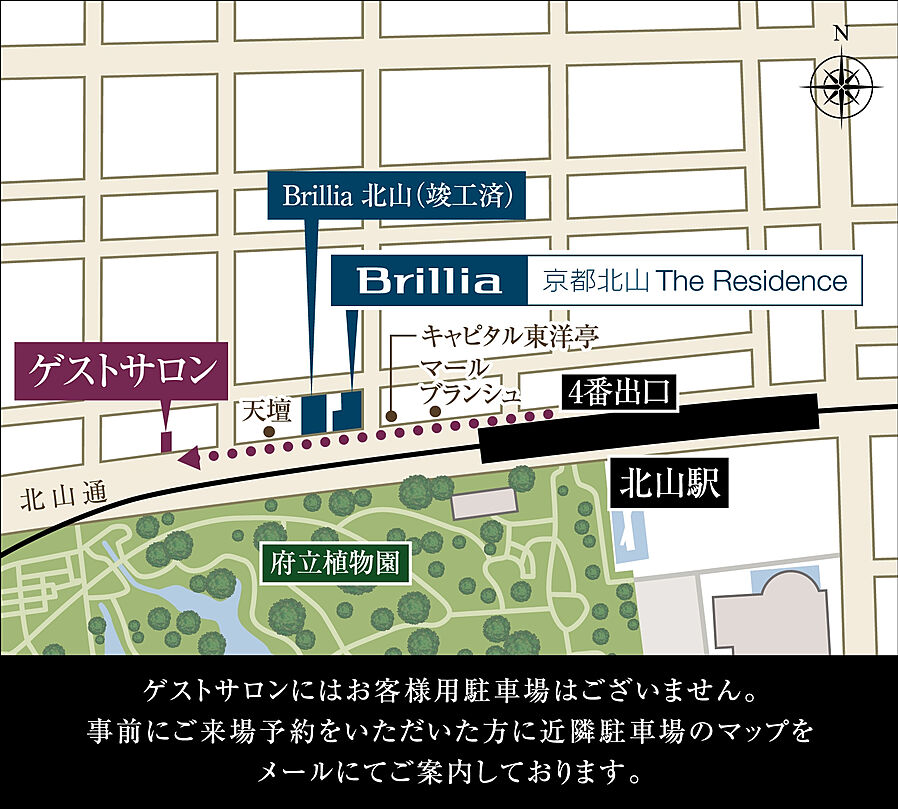 Brillia 京都北山 The Residence：モデルルーム地図