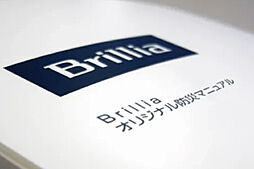 Brillia Tower 神戸駅前 設備