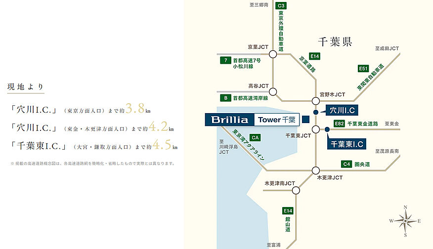 Brillia Tower 千葉 アクセス図