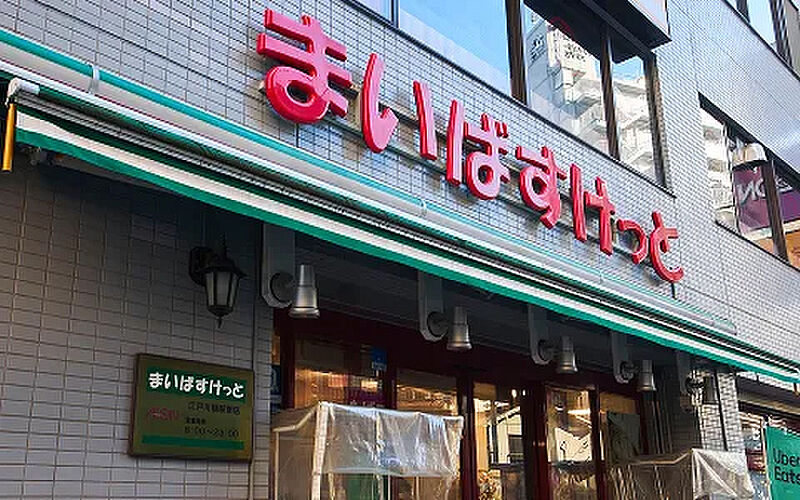 物件のポイント