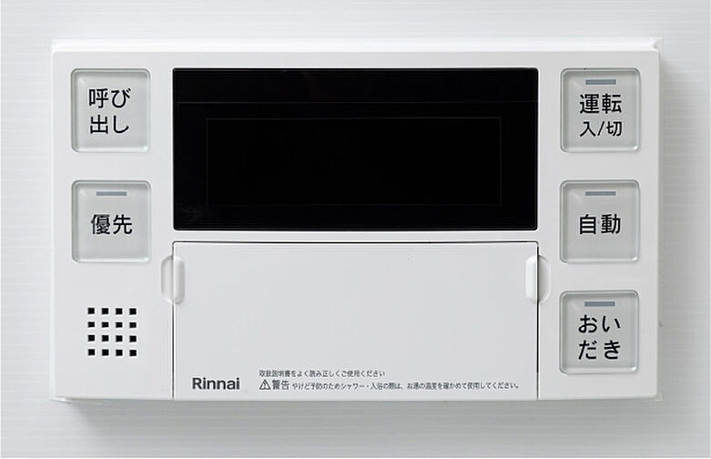 オハナ高尾 ( 第2期 3次 ) 設備