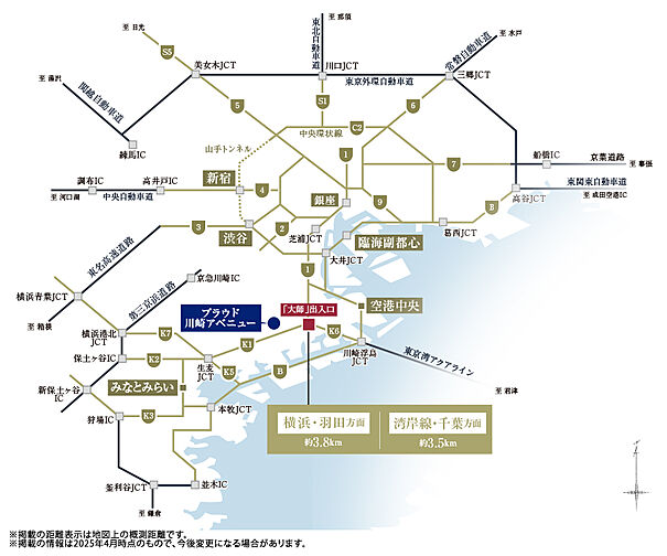 プラウド川崎アベニュー ( 第1期 4次 ) アクセス図