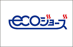 オハナ 東鷲宮フロント ( 第1期 6次 ) 設備
