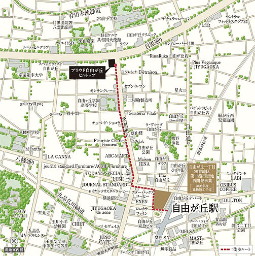 プラウド自由が丘ヒルトップ 現地案内図