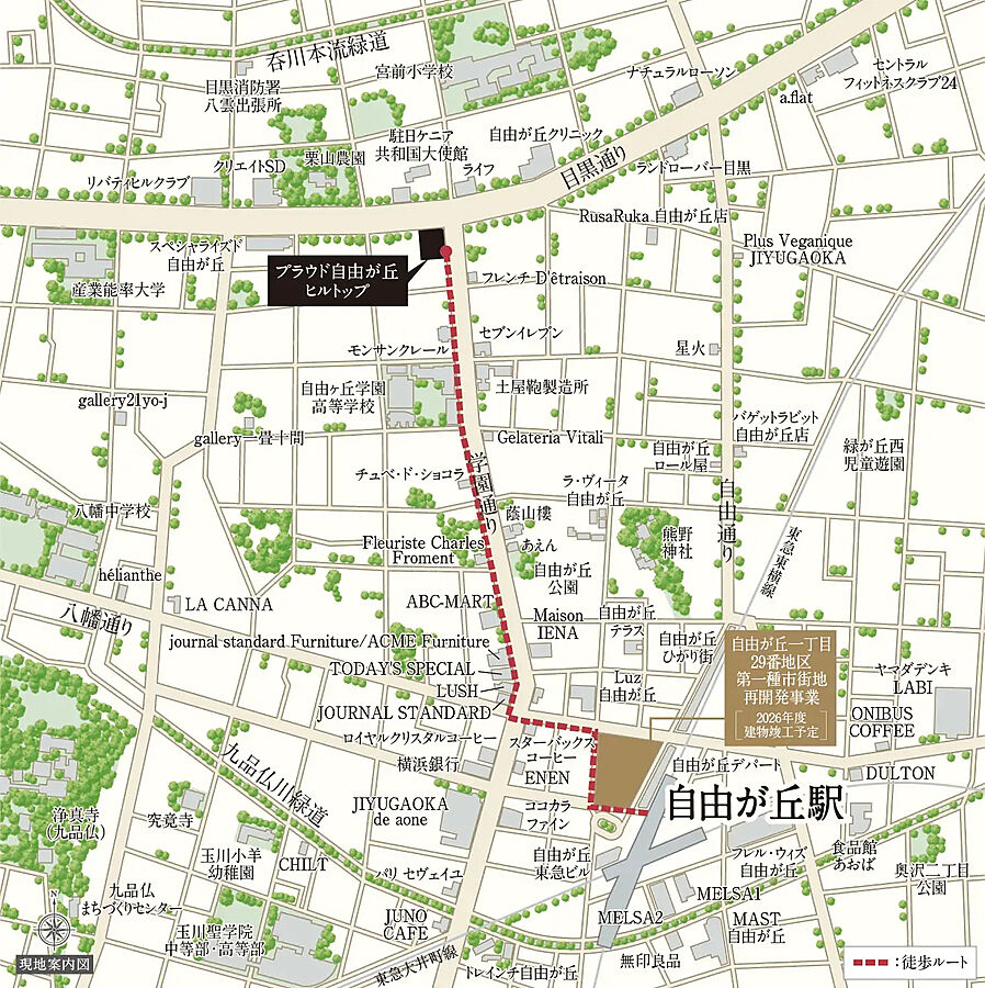 プラウド自由が丘ヒルトップ：案内図