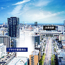 プラウド新潟米山