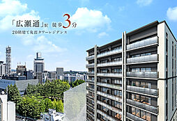 ホームズ 仙台市の新築マンション 分譲マンションを購入 物件情報の検索