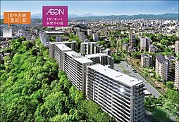 プラウドシティ豊田多摩平の森