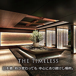 パークホームズ日本橋本町