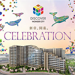 兵庫県伊丹市稲野町２丁目２番２：物件写真／三井不動産レジデンシャル株式会社