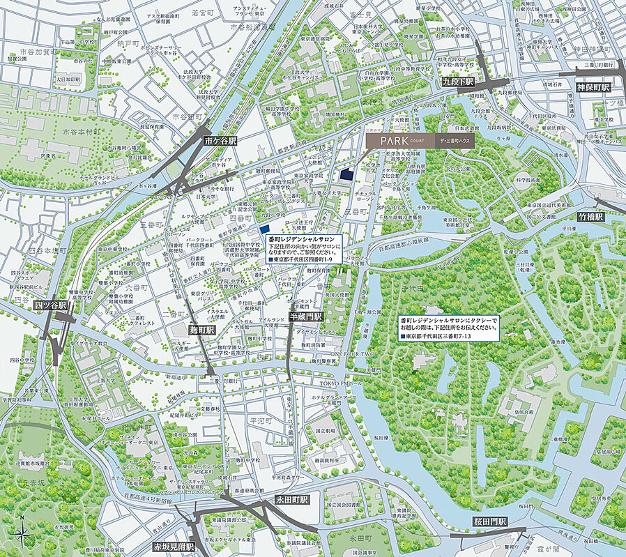 パークコート　ザ・三番町ハウス：モデルルーム地図