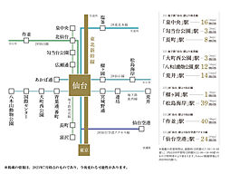パークホームズ仙台中央 アクセス図
