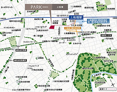 物件のポイント