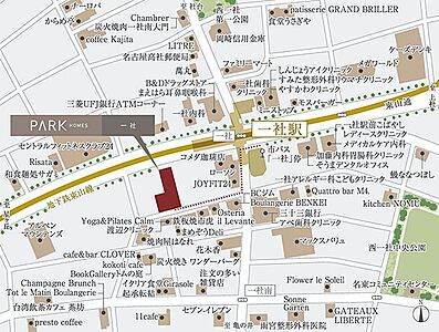 物件のポイント