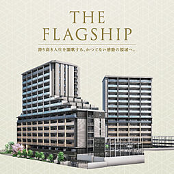 パークホームズ刈谷アネシア