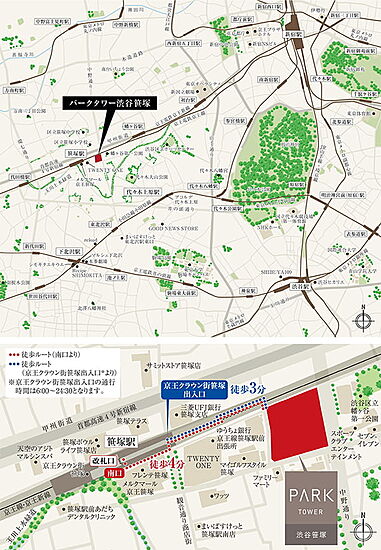 物件のポイント