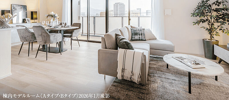 物件のポイント