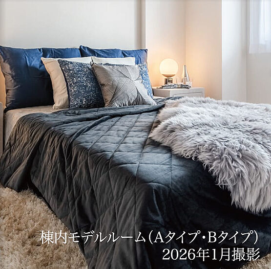 物件のポイント