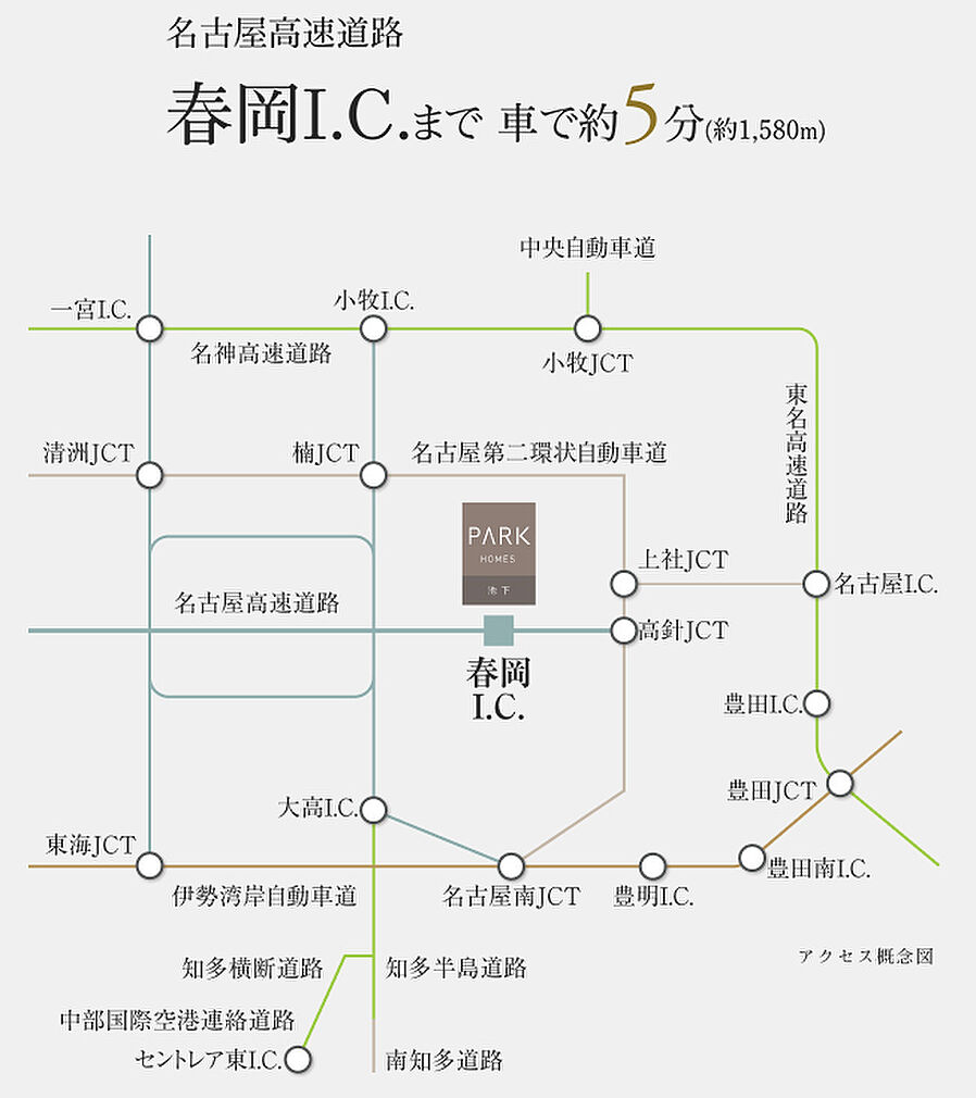 パークホームズ池下：交通図