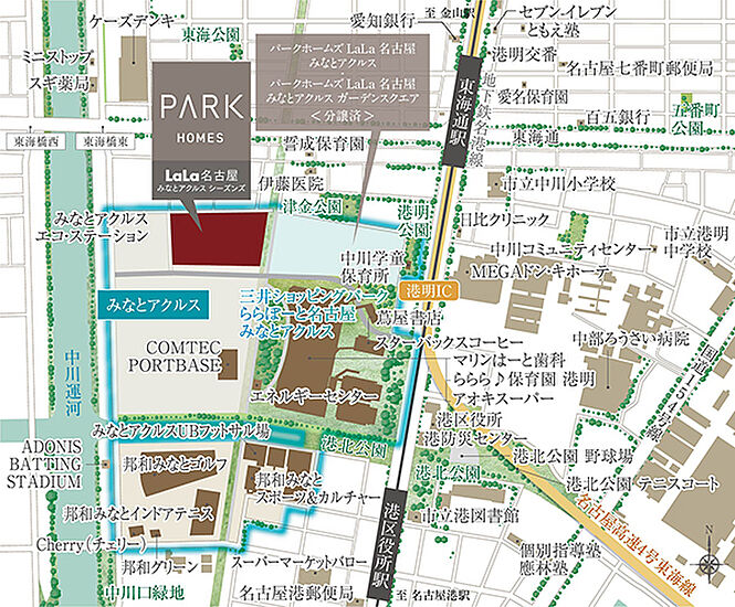 物件のポイント