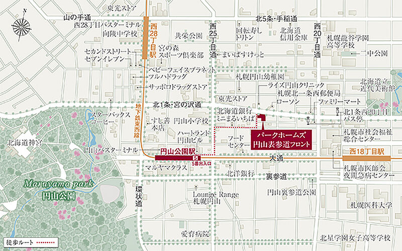 物件のポイント