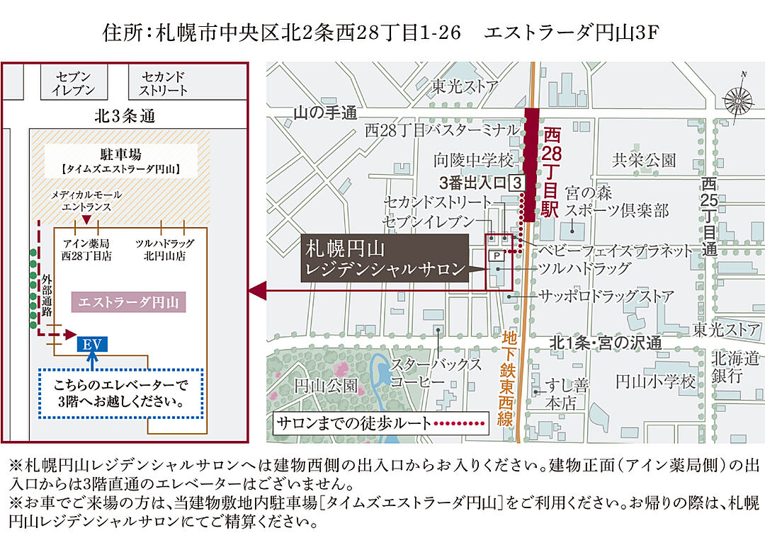 モデルハウス地図