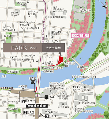 パークタワー大阪天満橋 その他