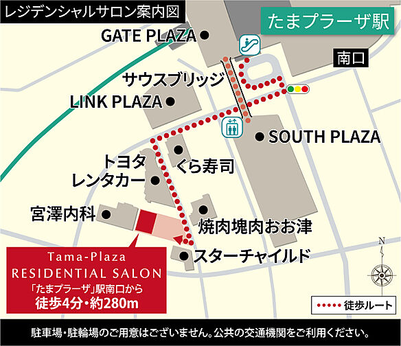 パークホームズたまプラーザ　ヒルサイドコート モデルルーム案内図